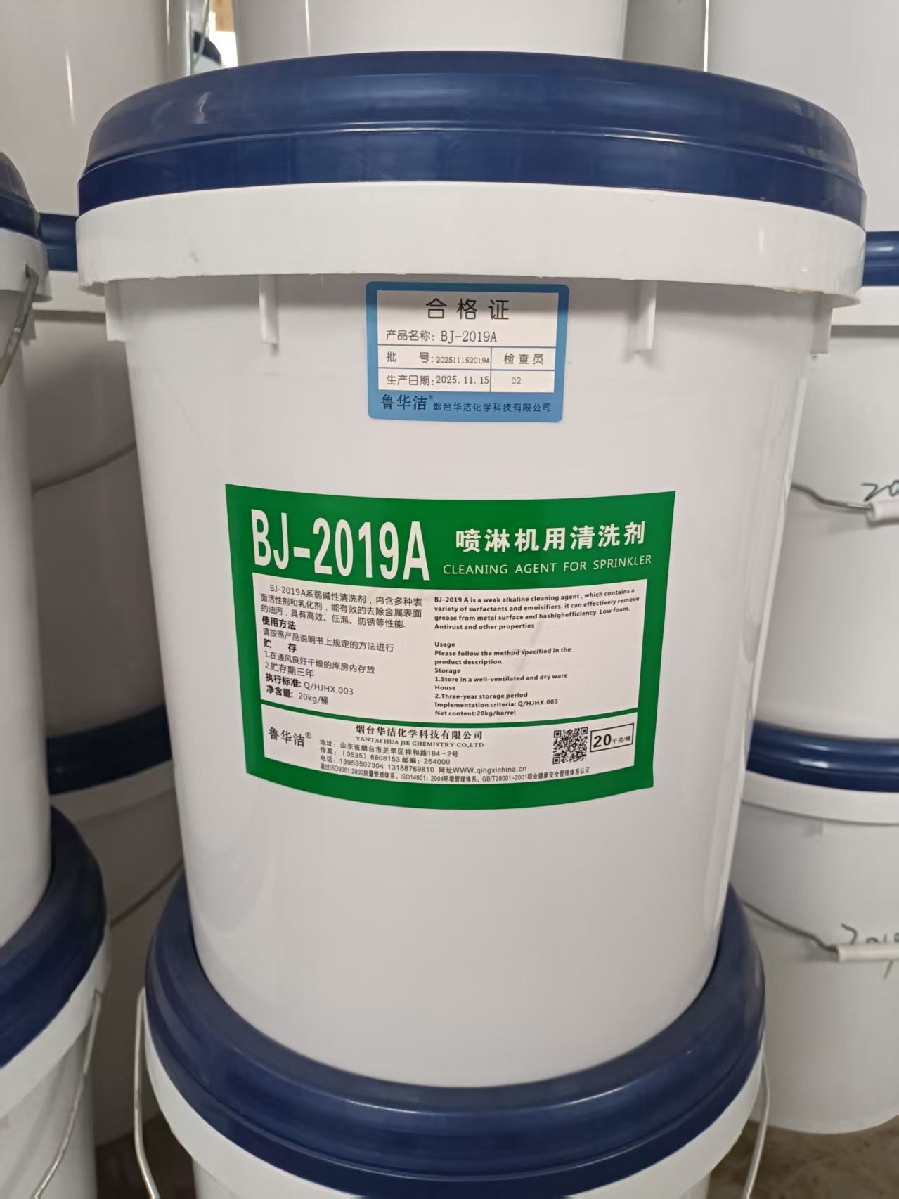 BJ-2019A