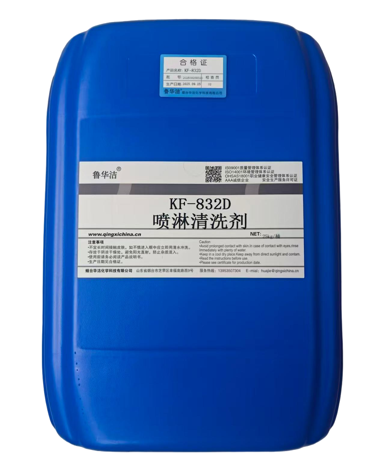 KF-832D