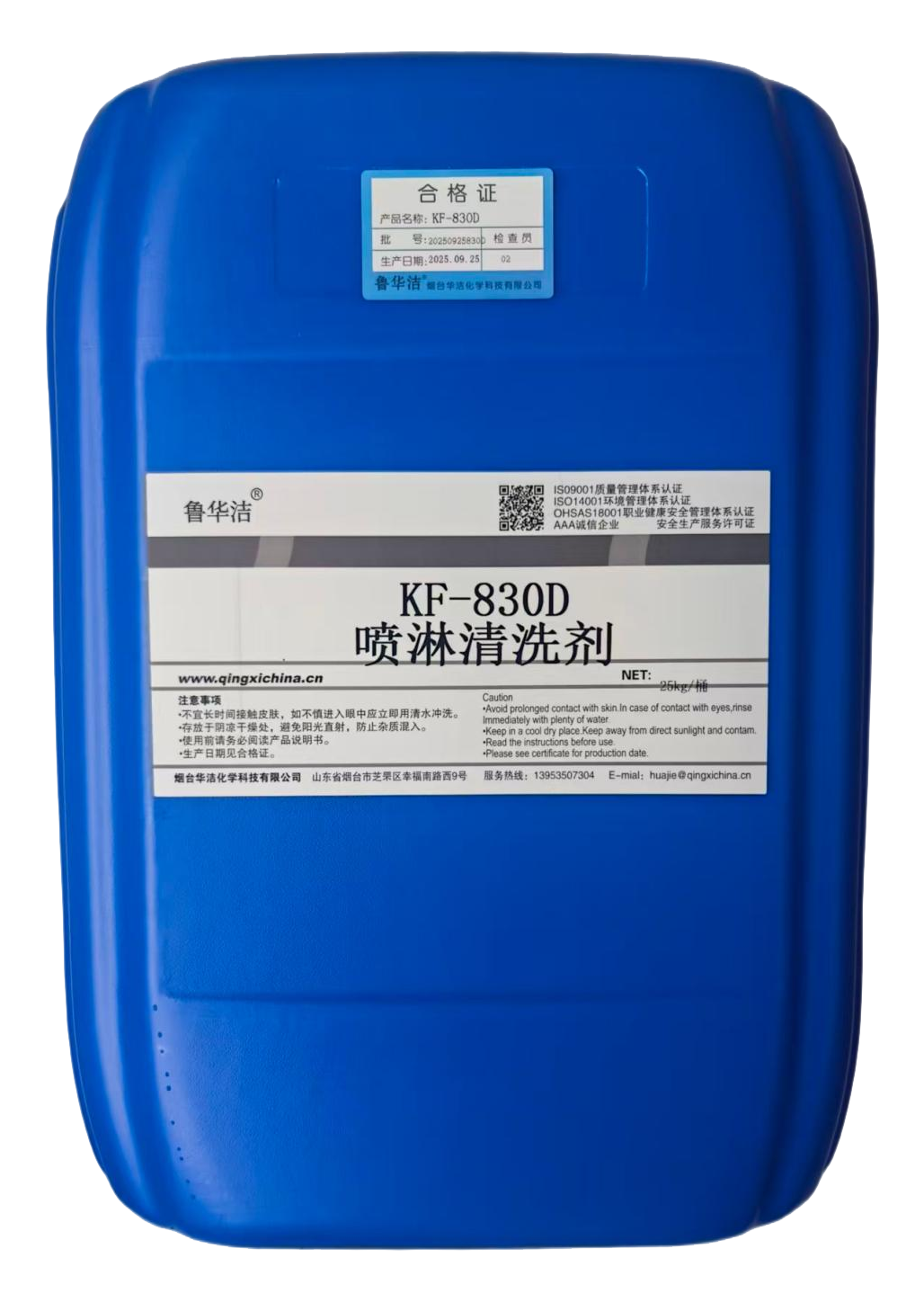 KF-830D