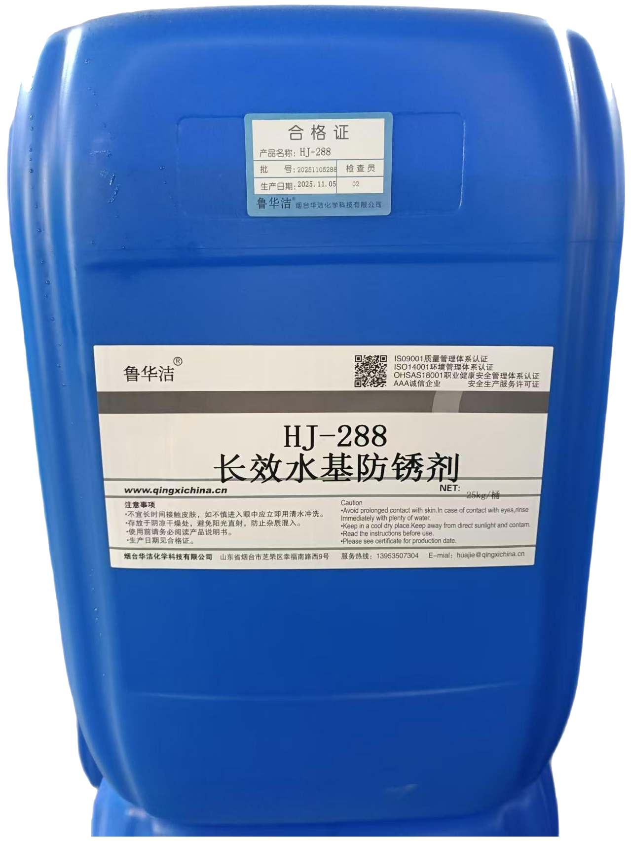 HJ-288
