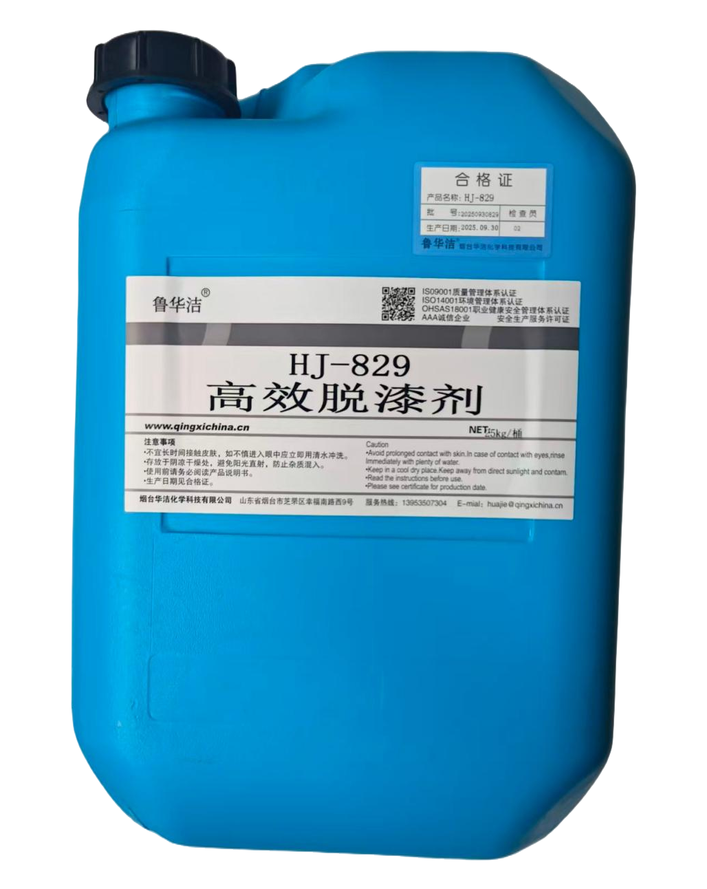 HJ-829