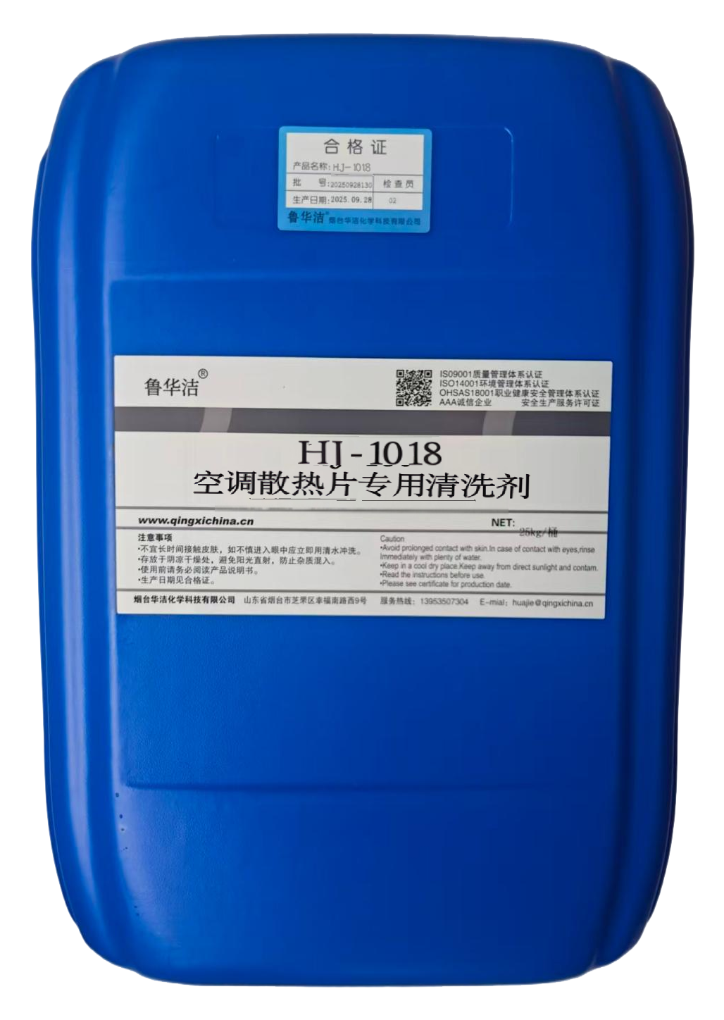 HJ-1018