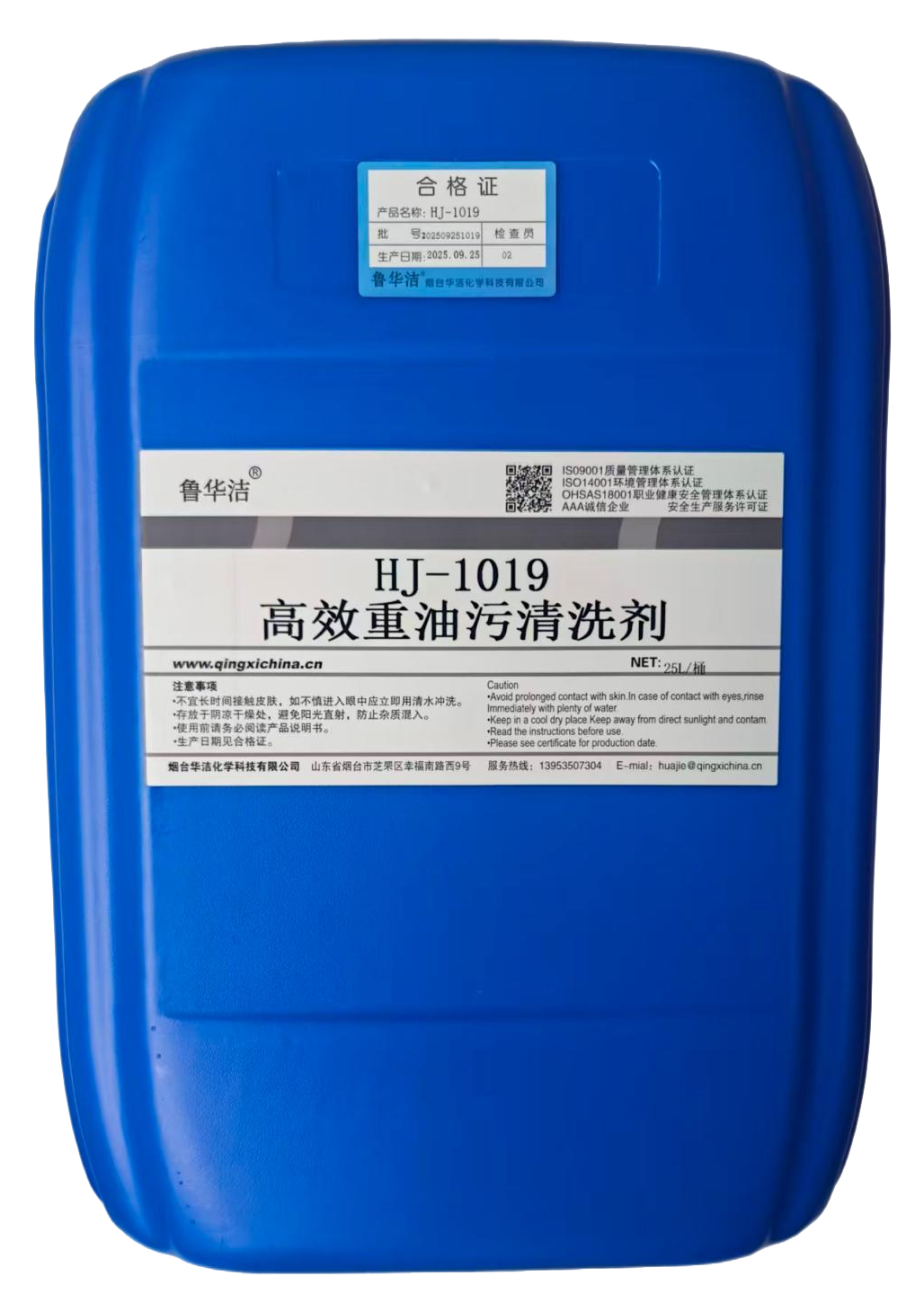 HJ-1019