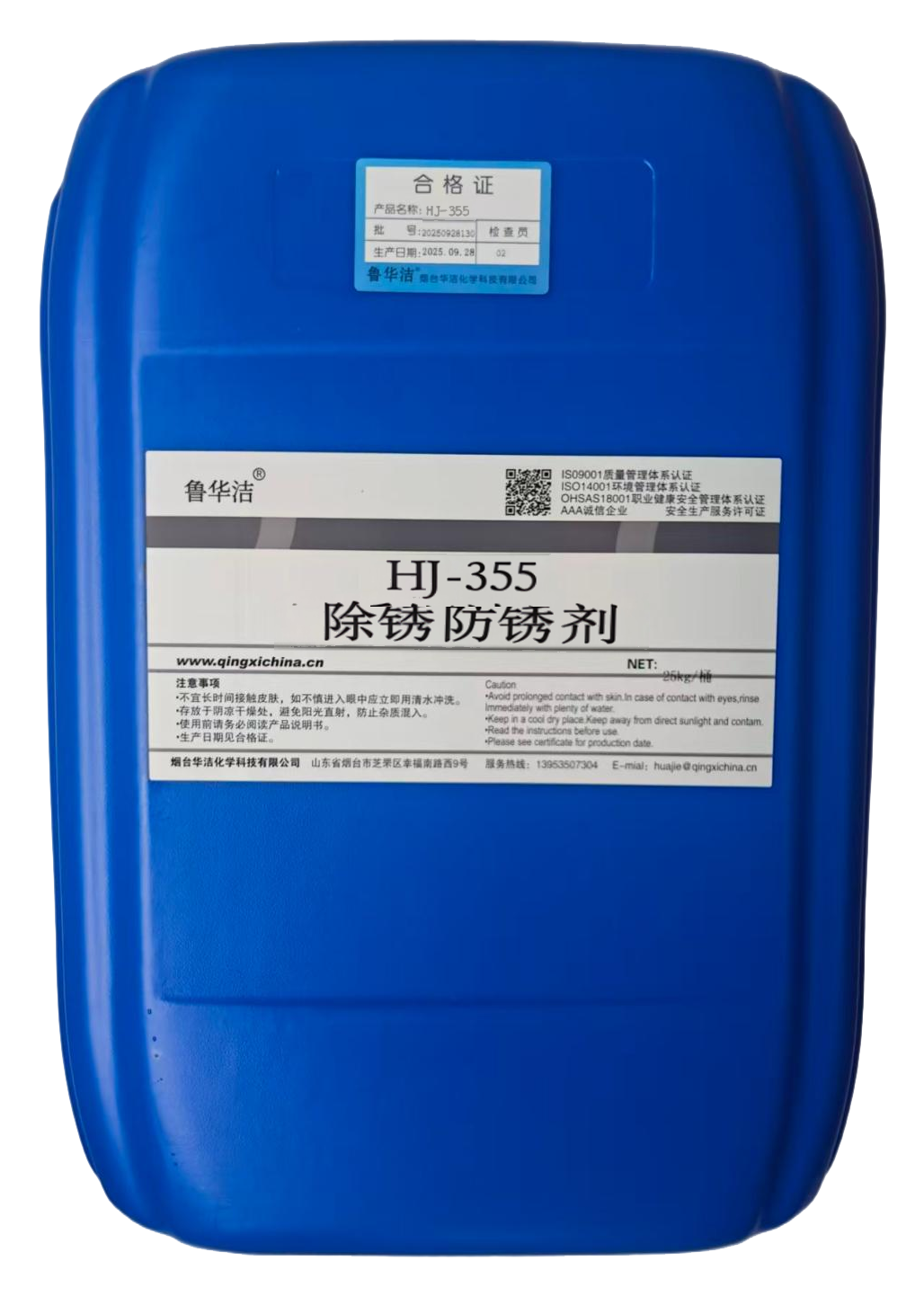 HJ-355